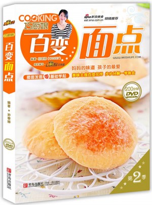 巧廚娘百變面點
