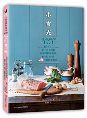 小食光