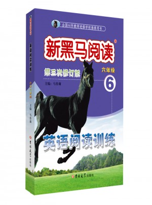 英語閱讀訓練·小學六年級