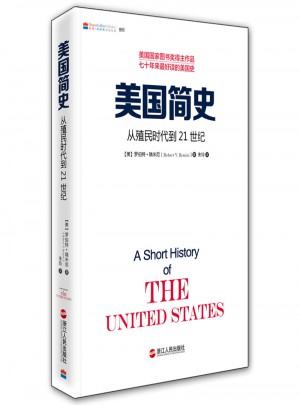 美國簡史