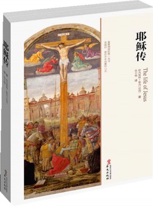 耶穌傳