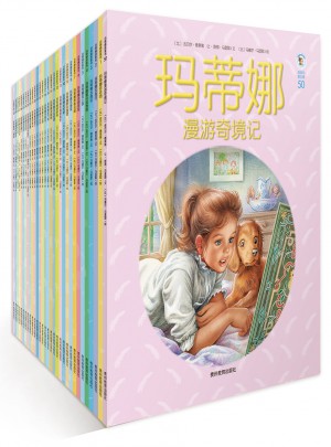 瑪?shù)倌裙适聲ㄈ掳妫? />		
		</div>
		<div   id=