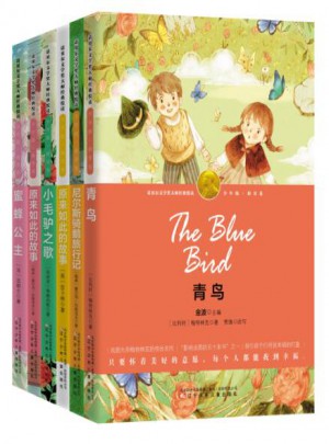諾獎少年版（萌芽卷6冊）