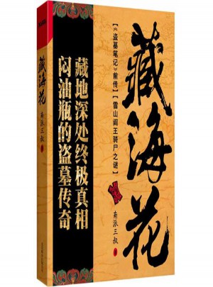 藏?；? />		
		</div>
		<div   id=