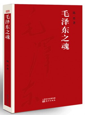 之魂