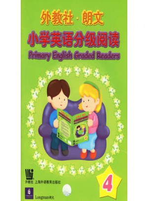 外教社·朗文小學英語分級閱讀4