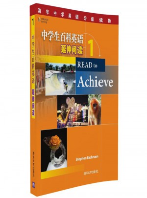 中學生百科英語·延伸閱讀 1