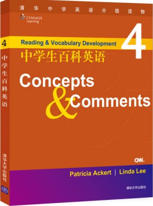 中學生百科英語4·Concepts&Comments