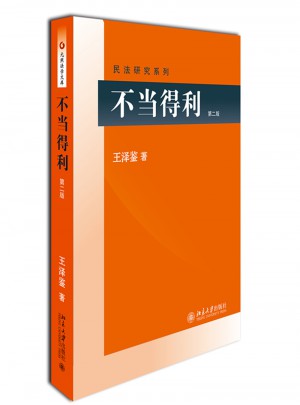 不當(dāng)?shù)美ǖ诙妫? />		
		</div>
		<div   id=