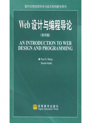 Web設(shè)計(jì)與編程導(dǎo)論（影印版）