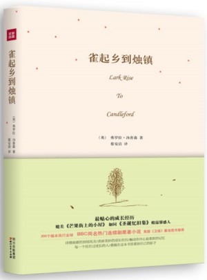 雀起鄉(xiāng)到燭鎮(zhèn)