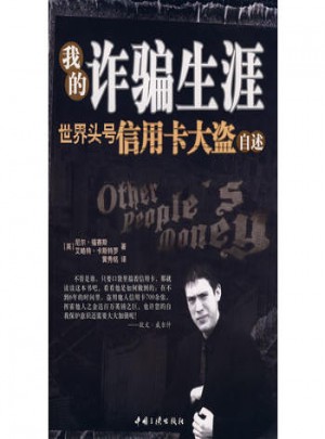 我的生涯