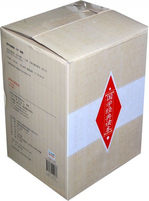 國學經典讀本·全11冊