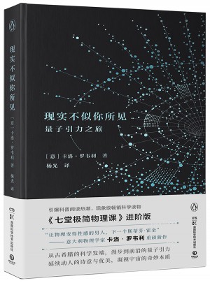 現(xiàn)實(shí)不似你所見