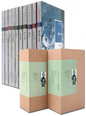 張愛玲作品全集 （禮盒裝全10冊）