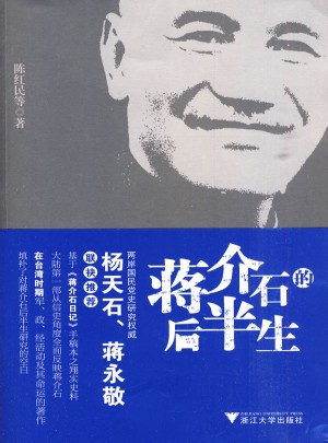 的后半生