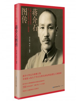 圖傳