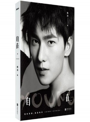 自在·YOUNG