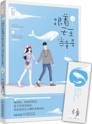 跟著天王當童星