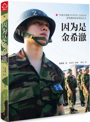 因?yàn)槭墙鹣３? />		
		</div>
		<div   id=
