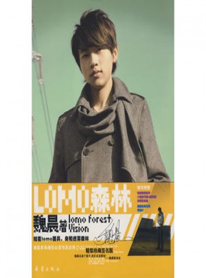 LOMO森林（精裝珍藏簽名版）