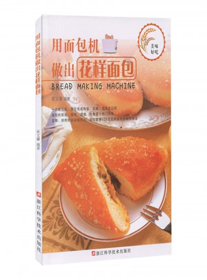 用面包機(jī)做出花樣面包