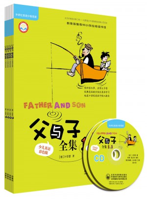 父與子全集(少兒英語彩色版)(全4冊)