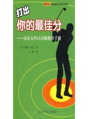 打出您的分