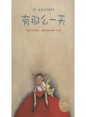 有那么24小時