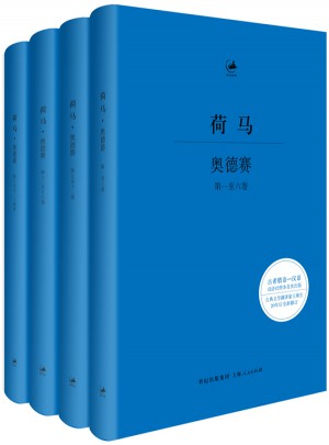 奧德賽
