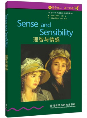 理智與情感(第5級.適合高二.高三)(書蟲.牛津英漢雙語讀物)