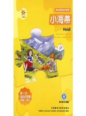 輕松英語名作欣賞：小海蒂