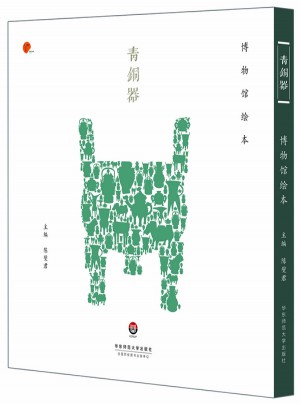 青銅器