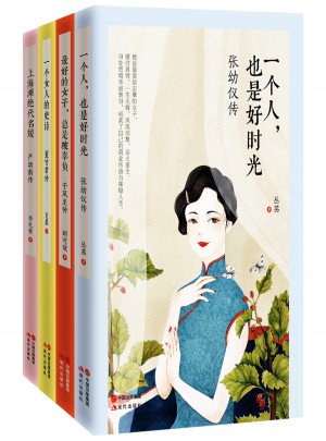 民國名媛系列套裝