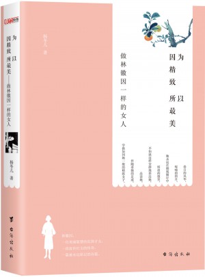 因?yàn)榫滤宰蠲溃鹤隽只找蛞粯拥呐? />		
		</div>
		<div   id=