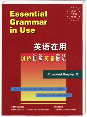 劍橋初級英語語法