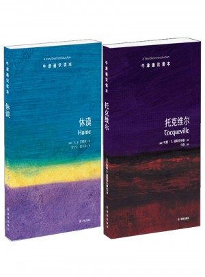 牛津通識讀本（2冊）