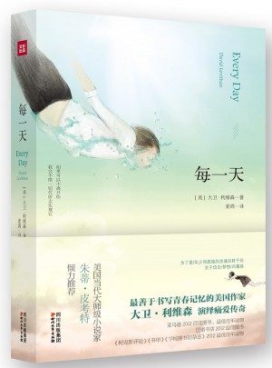 每24小時