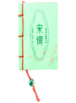 圖珍本小墨香書：宋詞