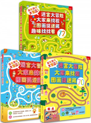益智游戲大集合1、2、3