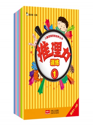 真果果推理力訓(xùn)練（全六冊(cè)）