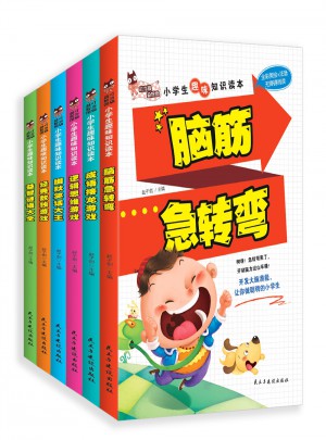 叮當(dāng)貓益智館 小學(xué)生趣味知識(shí)讀本（全6冊）
