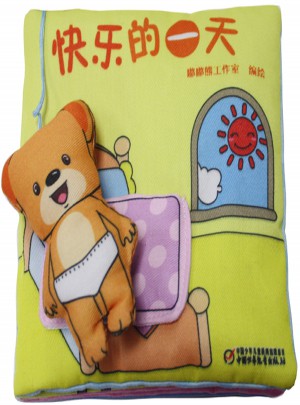 嘟嘟熊布書系列 快樂的24小時