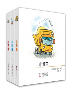 寶貝走世界-低幼寶寶啟蒙故事認知書（共3冊）