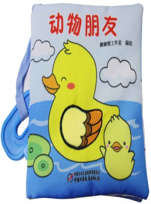 嘟嘟熊布書系列 動物朋友