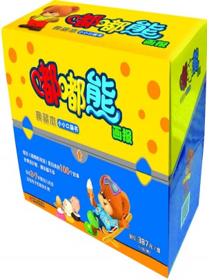嘟嘟熊畫報典藏本·小小口袋書（共100冊）