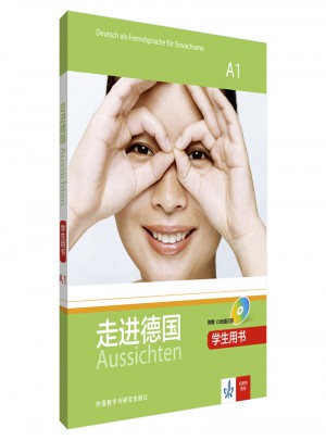 走進德國(A1)(學生用書)