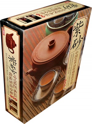 中國藝術品收藏鑒賞全集·紫砂（典藏版·上下）