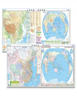 中國地圖世界地圖（套裝共兩幅）