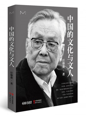 中國的文化與文人